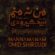 دانلود آهنگ امید شیرودی من نه منم
