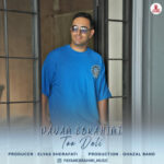 دانلود آهنگ پیام ابراهیمی تو دلی