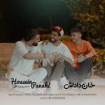 آهنگ خان داداش از حسین پناهی