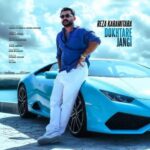 دانلود آهنگ رضا کرمی تارا به نام دختر جنگی همراه با متن