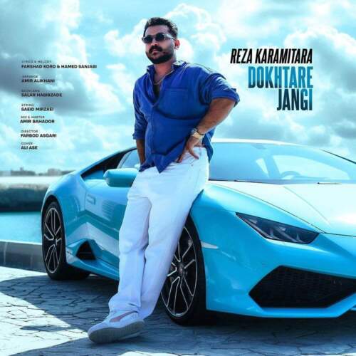 دانلود آهنگ رضا کرمی تارا به نام دختر جنگی همراه با متن