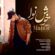 دانلود آهنگ امیر ماهور خوش نوا