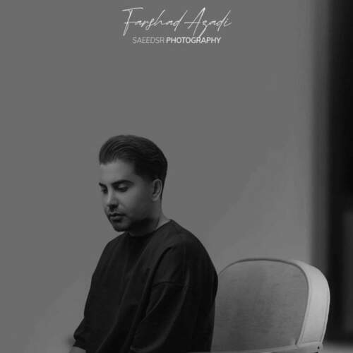 دانلود آهنگ فرشاد آزادی به نام دیوانه خانه همراه با متن