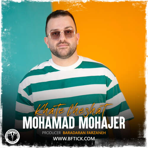 دانلود آهنگ محمد مهاجر خط چشات
