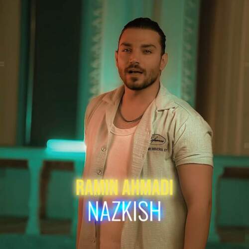 دانلود آهنگ رامین احمدی به نام نازکیش همراه با متن