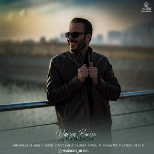 دانلود آهنگ نیما نراقی دریا بریم دانلود آهنگ نیما نراقی دریا بریم