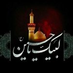 نوحه مداحی مازندرانی شاه کربلا از امیر چیتگر