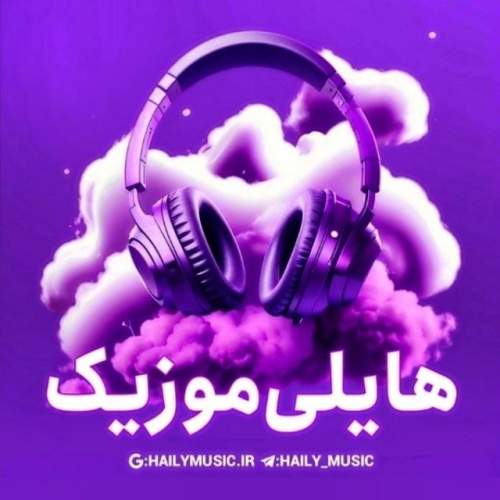 آهنگ ریمیکس اروم جشنی از حسین پناهی