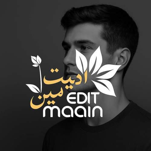ریمیکس گل تو گلدون از سورنا و شایع