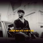 ریمیکس فارسی از آهنگ های مجید خراطها از امیر منصوریان