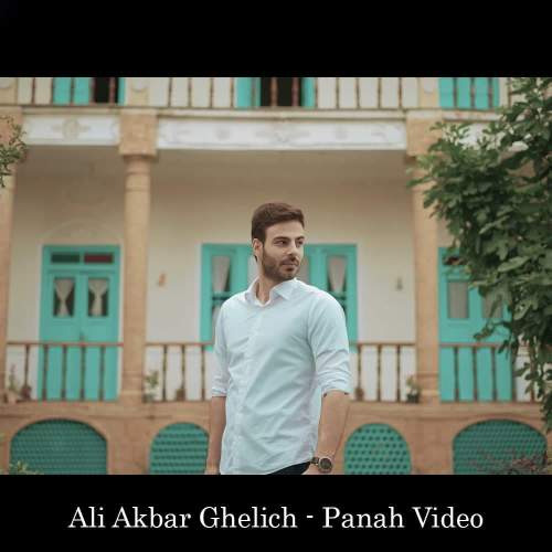 دانلود آهنگ علی قلیچ پناه