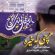 دانلود آهنگ سجّاد شاکری هر چی که خیره