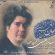 دانلود آهنگ سالار عقیلی شبان (دوئت کمانچه به همراهی سازهای کوبه ای)