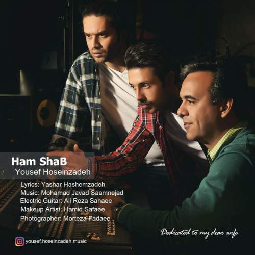دانلود آهنگ یوسف حسین زاده هم شب
