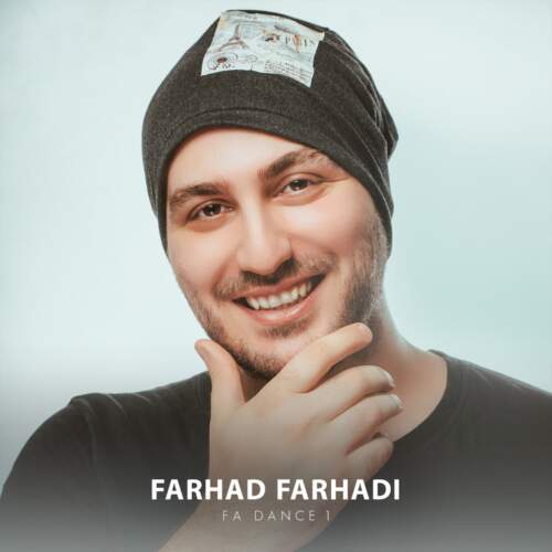دانلود آهنگ فرهاد فرهادی Fa Dance 1