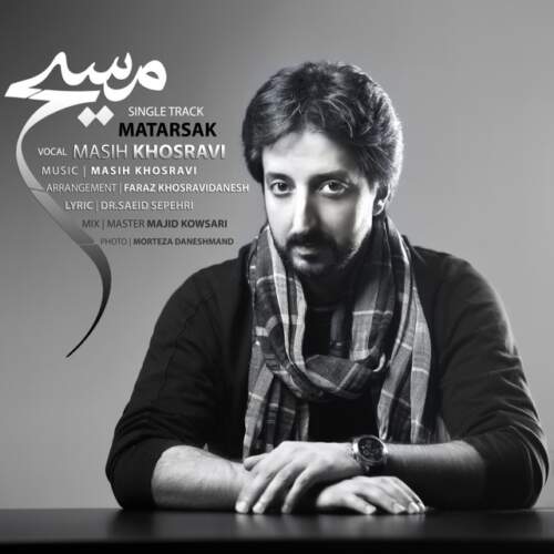 دانلود آهنگ مسیح خسروی مترسک