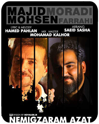 دانلود آهنگ محسن فراهی نمیگذرم ازت