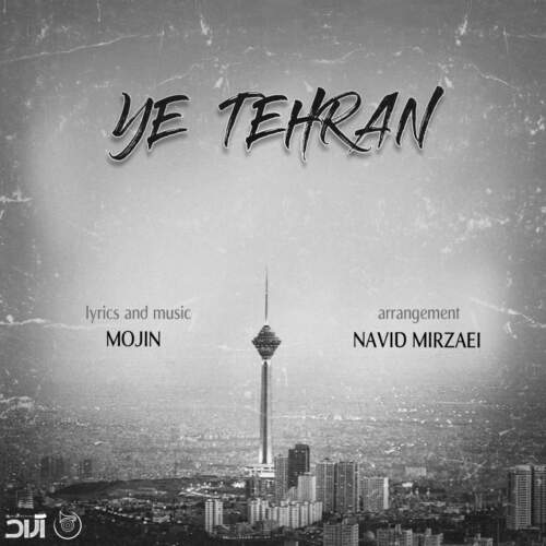 دانلود آهنگ مجین یه تهران
