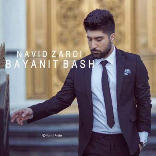 دانلود آهنگ نوید زردی بیانیت باش