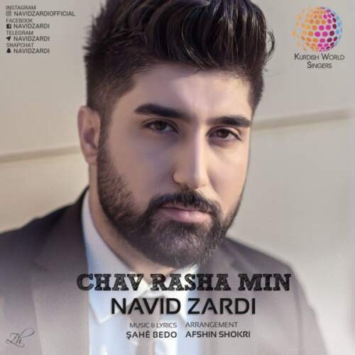 دانلود آهنگ نوید زردی چاو رشا من