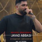 آهنگ میرن آدما از اونا فقط خاطره هاشون بجا میمونه از جواد عباسی