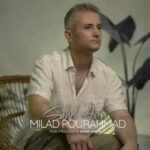 دانلود آهنگ میلاد پوراحمد ساحل امن
