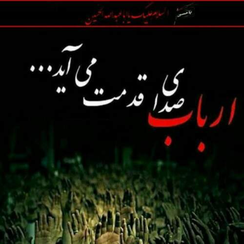 نوحه شب عاشورا از احمد سلیمانی