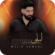 ریمیکس گیتاری لیلی از مجید احمدی