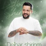 آهنگ دلبر شیرینم از مجید حسینی