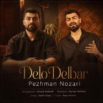 آهنگ دلو دلبر از پژمان نوذری