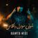 دانلود آهنگ حامد میری به نام شوتی سوارل همراه با متن