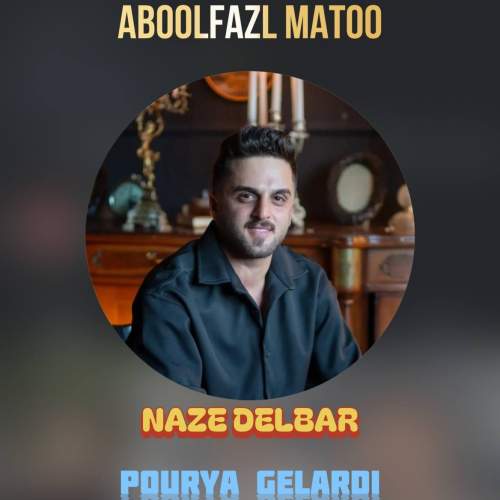 آهنگ نازه دلبر از ابوالفضل متو
