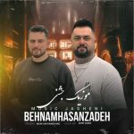 آهنگ جشنی خدزنی هاکردمه از بهنام حسن زاده